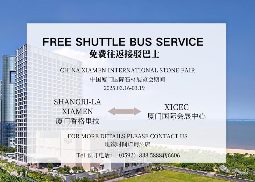 Shangri-La Xiamen Extérieur photo